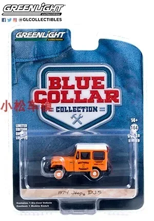 GreenLight 1:64 1974, Jeep DJ-5, литая под давлением модель автомобиля из металлического сплава, игрушки для коллекции подарков
GreenLight 1:64 1974, Jeep DJ-5, литая под давлением модель автомобиля из металлического сплава, игрушки для коллекции подарков