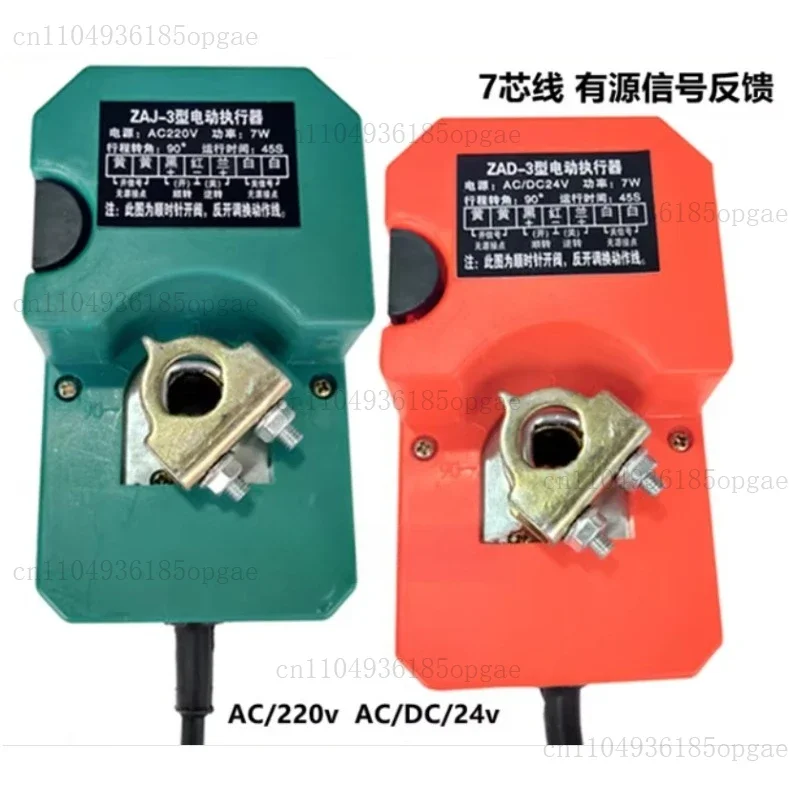 DC 24V AC 220V 7W Ajustable Wind Valve Controller DF-A-I Electric Drive Air Damper Actuator 60s/45s/50s 16Nm 20Nm
DC 24V AC 220V 7W Ajustable Wind Valve Controller DF-A-I Electric Drive Air Damper Actuator 60s/45s/50s 16Nm 20Nm
