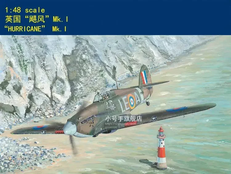 Hobby Boss 81777 Комплект модели RAF Hurricane Mk.I в масштабе 1/48 
Hobby Boss 81777 Комплект модели RAF Hurricane Mk.I в масштабе 1/48