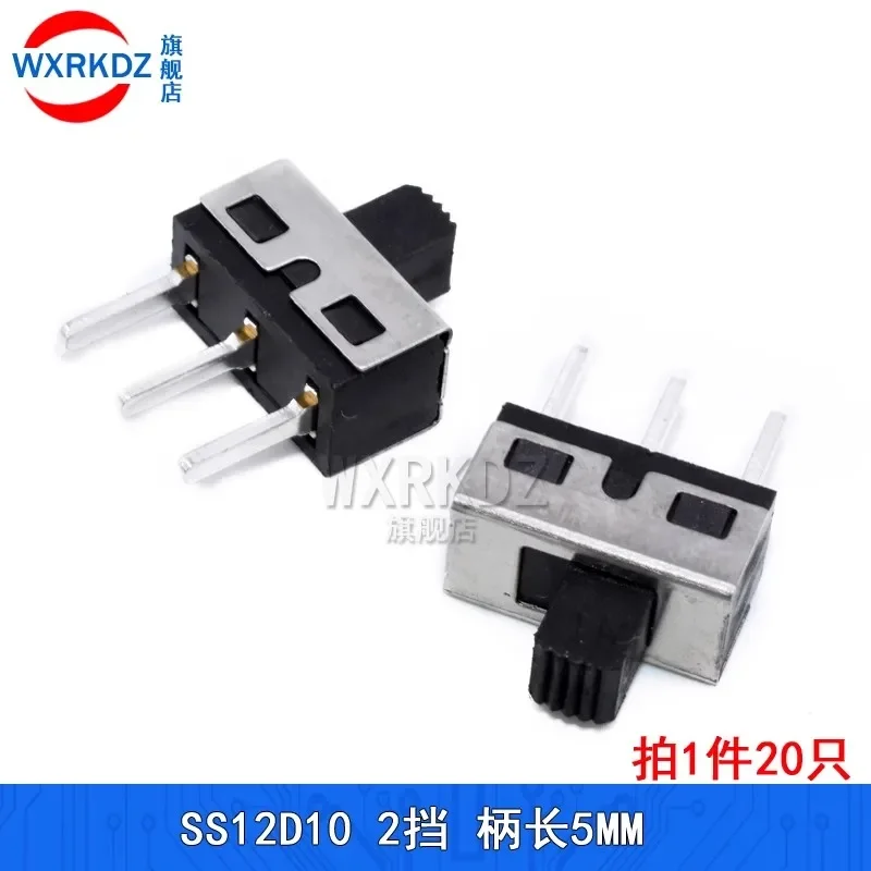 10/100PCS SS12D10 SS12D11 Toggle Switch 3Pin 1P2T Handle High 5mm Spacing 4.7mm SS12D10G5 Ibuw Straight / Curved
10/100PCS SS12D10 SS12D11 Toggle Switch 3Pin 1P2T Handle High 5mm Spacing 4.7mm SS12D10G5 Ibuw Straight / Curved