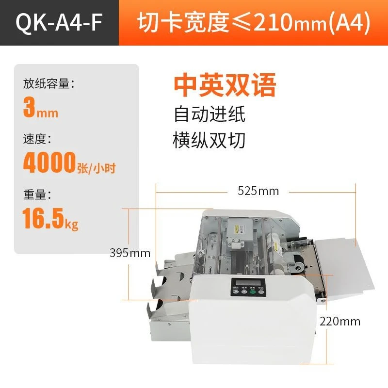 Card cutting Electric cutting Automatic multi-functional business card High-speed card making machine One-time molding
Card cutting Electric cutting Automatic multi-functional business card High-speed card making machine One-time molding