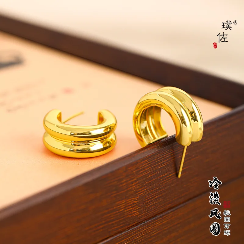 Strong Color Retention Bright Double LayerCMinimalist Style Hoop Earrings for Women, Simple and Versatile Earrings
Strong Color Retention Bright Double LayerCMinimalist Style Hoop Earrings for Women, Simple and Versatile Earrings