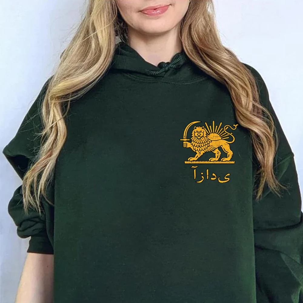 Javid Shah Iranian Flag Hoodie Persian Pahlavi Lion and Sun Iranian Heritage Shirt Patriotic Gifts Love Peace Human Right Hoodie
Javid Shah Iranian Flag Hoodie Persian Pahlavi Lion and Sun Iranian Heritage Shirt Patriotic Gifts Love Peace Human Right Hoodie