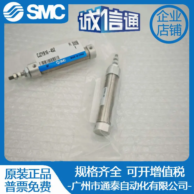 2025 SMC Original Genuine Cylinder CJ2YB16-45Z Physical Shooting Special Sale, Fake One Penalty Ten
2025 SMC Original Genuine Cylinder CJ2YB16-45Z Physical Shooting Special Sale, Fake One Penalty Ten