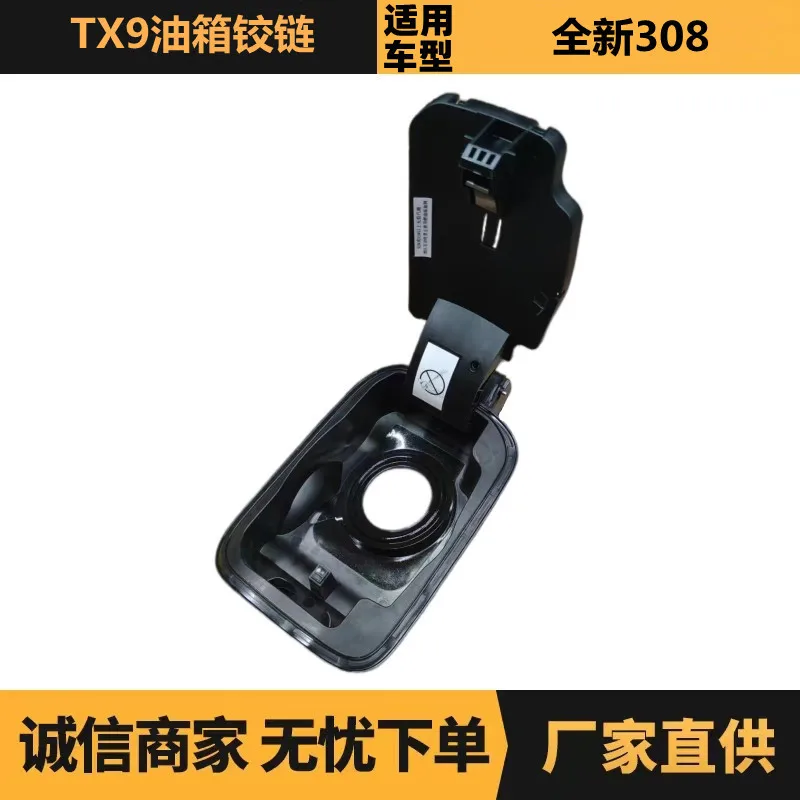 Auto parts are suitable for Peugeot Citroen TX9 fuel tank hinge YL00192280 factory spot wholesale
Auto parts are suitable for Peugeot Citroen TX9 fuel tank hinge YL00192280 factory spot wholesale