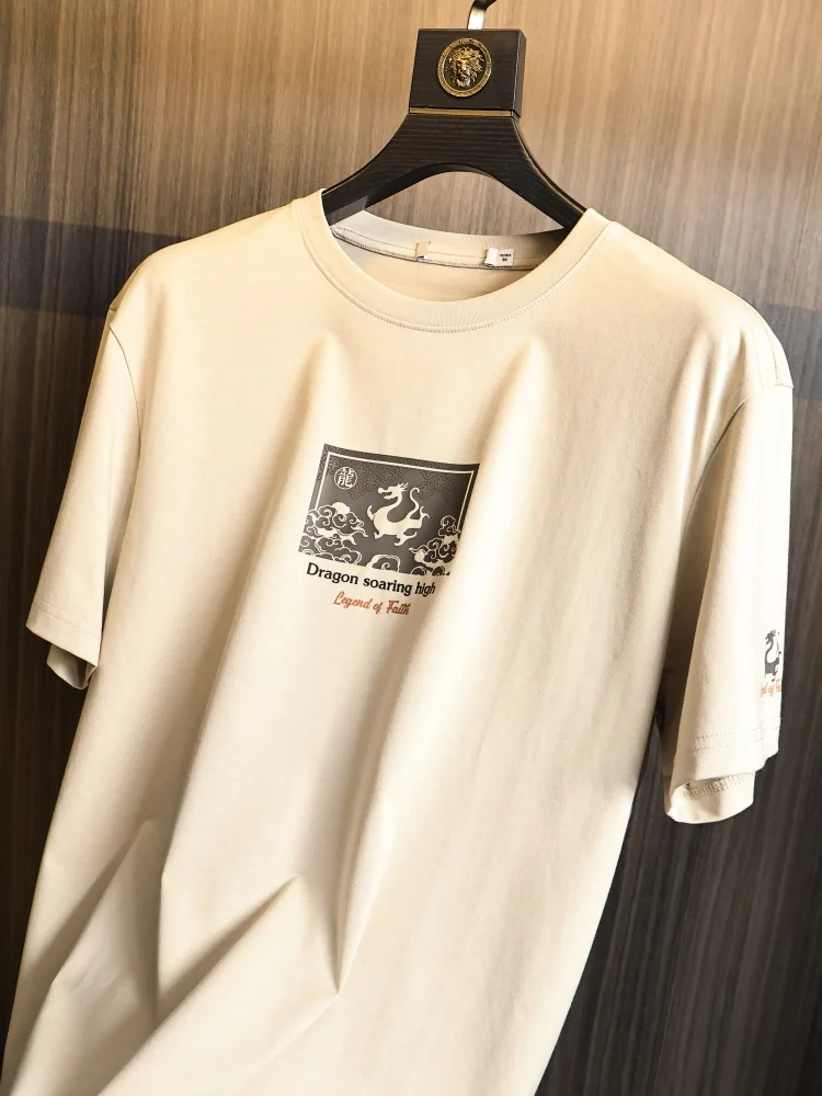 Homesure Soft Ice Oxygen Cotton round Neck Short Sleeve T-Shirt Men's Simple Summer Print Versatile Fashion Urban Style
Homesure Soft Ice Oxygen Cotton round Neck Short Sleeve T-Shirt Men's Simple Summer Print Versatile Fashion Urban Style