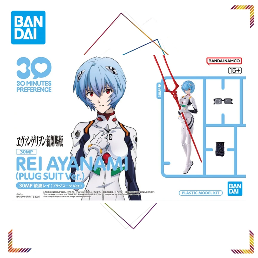 Коллекционная фигурка Аянами Рей в костюме (30MP) от BANDAI по аниме «Евангелион», подарок для фанатов
Коллекционная фигурка Аянами Рей в костюме (30MP) от BANDAI по аниме «Евангелион», подарок для фанатов