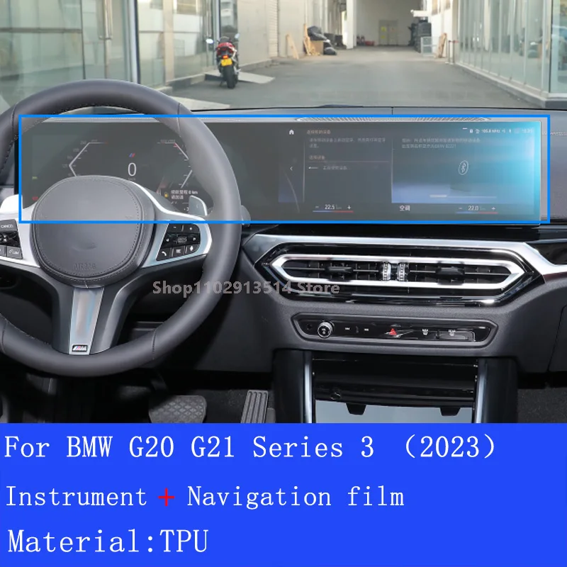 For BMW G20 G21 Series 3 2023 Protector Decoration Interior Stickers Car Interior GPS Navigation LCD Screen TPU Protective Film
For BMW G20 G21 Series 3 2023 Protector Decoration Interior Stickers Car Interior GPS Navigation LCD Screen TPU Protective Film