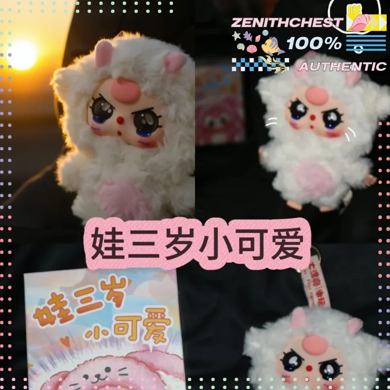Аутентичная детская серия Three Little Cutie, виниловая слепая коробка для лица, милые украшения для дома, детский модный специальный подарок, уникальная настольная кукла
Аутентичная детская серия Three Little Cutie, виниловая слепая коробка для лица, милые украшения для дома, детский модный специальный подарок, уникальная настольная кукла
