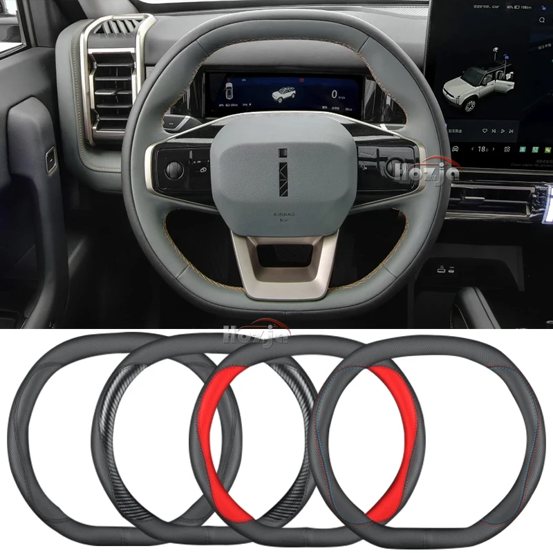 Leather Car Steering Wheel Cover for Chery AIQAR EQ3 2023 2024 2025 Non-slip Auto Interior Accessories
Leather Car Steering Wheel Cover for Chery AIQAR EQ3 2023 2024 2025 Non-slip Auto Interior Accessories