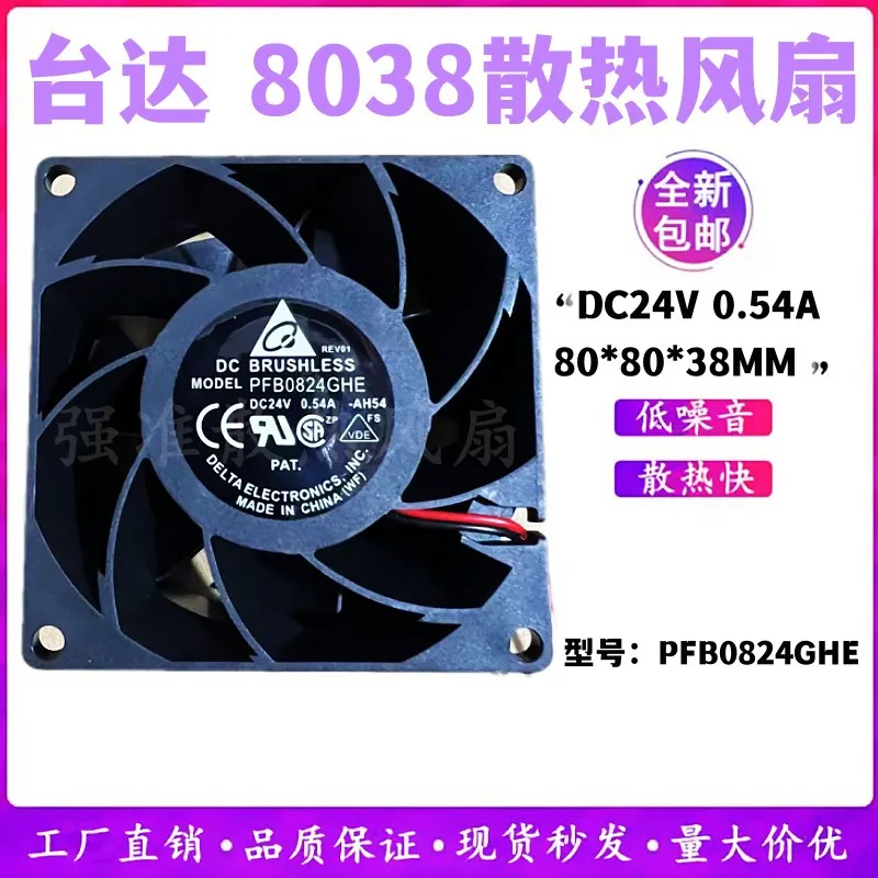 Новый вентилятор охлаждения Delta PFB0824GHE 24В 0.54А 80x38мм для инверторов Delta с регулируемой частотой вращения
Новый вентилятор охлаждения Delta PFB0824GHE 24В 0.54А 80x38мм для инверторов Delta с регулируемой частотой вращения