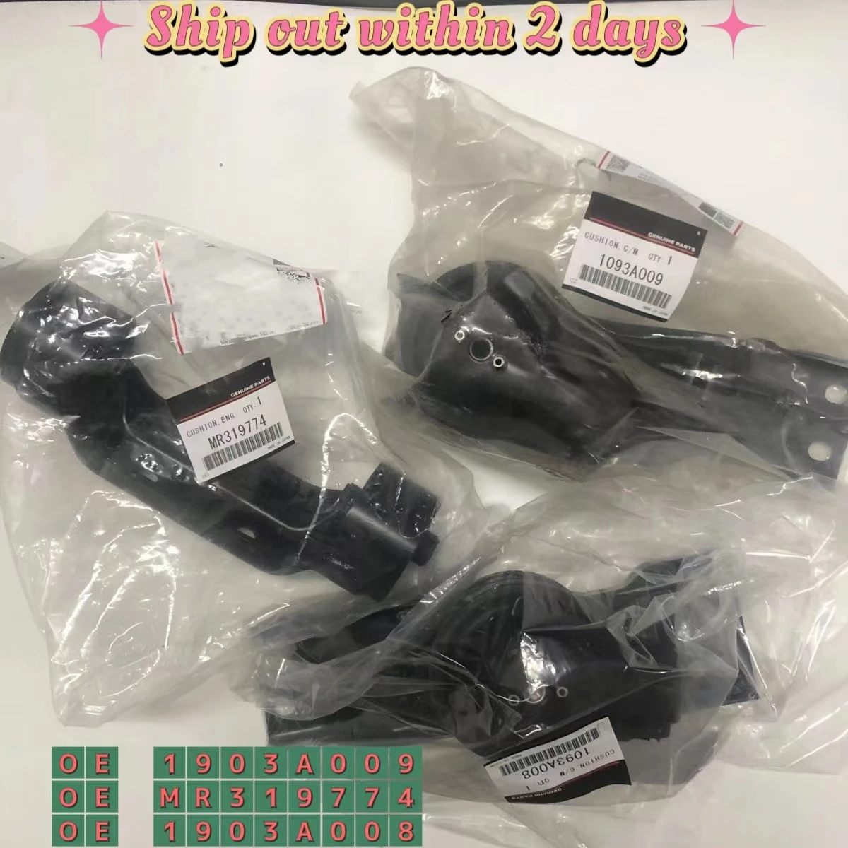 Держатель крепления двигателя для Mitsubishi PAJERO 1093A009 1093A008 MR319774
Держатель крепления двигателя для Mitsubishi PAJERO 1093A009 1093A008 MR319774