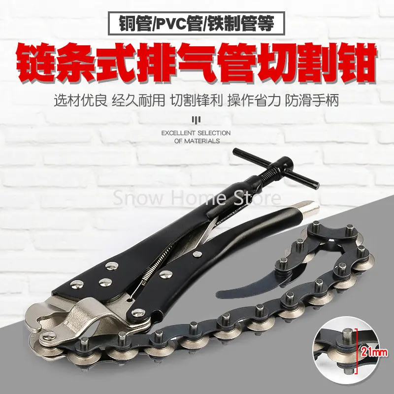 Automobile Exhaust Pipe Cutting Pliers Exhaust Pipe Chain Cutter Refitted Copper and Aluminum Pipe Cutting Tool
Automobile Exhaust Pipe Cutting Pliers Exhaust Pipe Chain Cutter Refitted Copper and Aluminum Pipe Cutting Tool