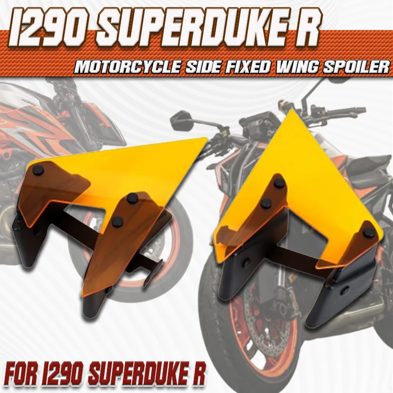 Новинка для 1290 Superduke Super Duke R, боковая прижимная сила для мотоцикла, голые спойлеры, фиксированный обтекатель крыльев, аксессуары 2020 2021
Новинка для 1290 Superduke Super Duke R, боковая прижимная сила для мотоцикла, голые спойлеры, фиксированный обтекатель крыльев, аксессуары 2020 2021