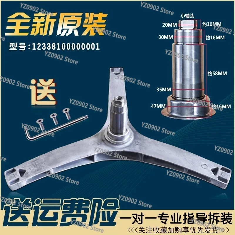 Original Accessories for Midea/Little Swan Drum Washer - Tripod Bracket, Bearing, Water Seal Ring
Original Accessories for Midea/Little Swan Drum Washer - Tripod Bracket, Bearing, Water Seal Ring