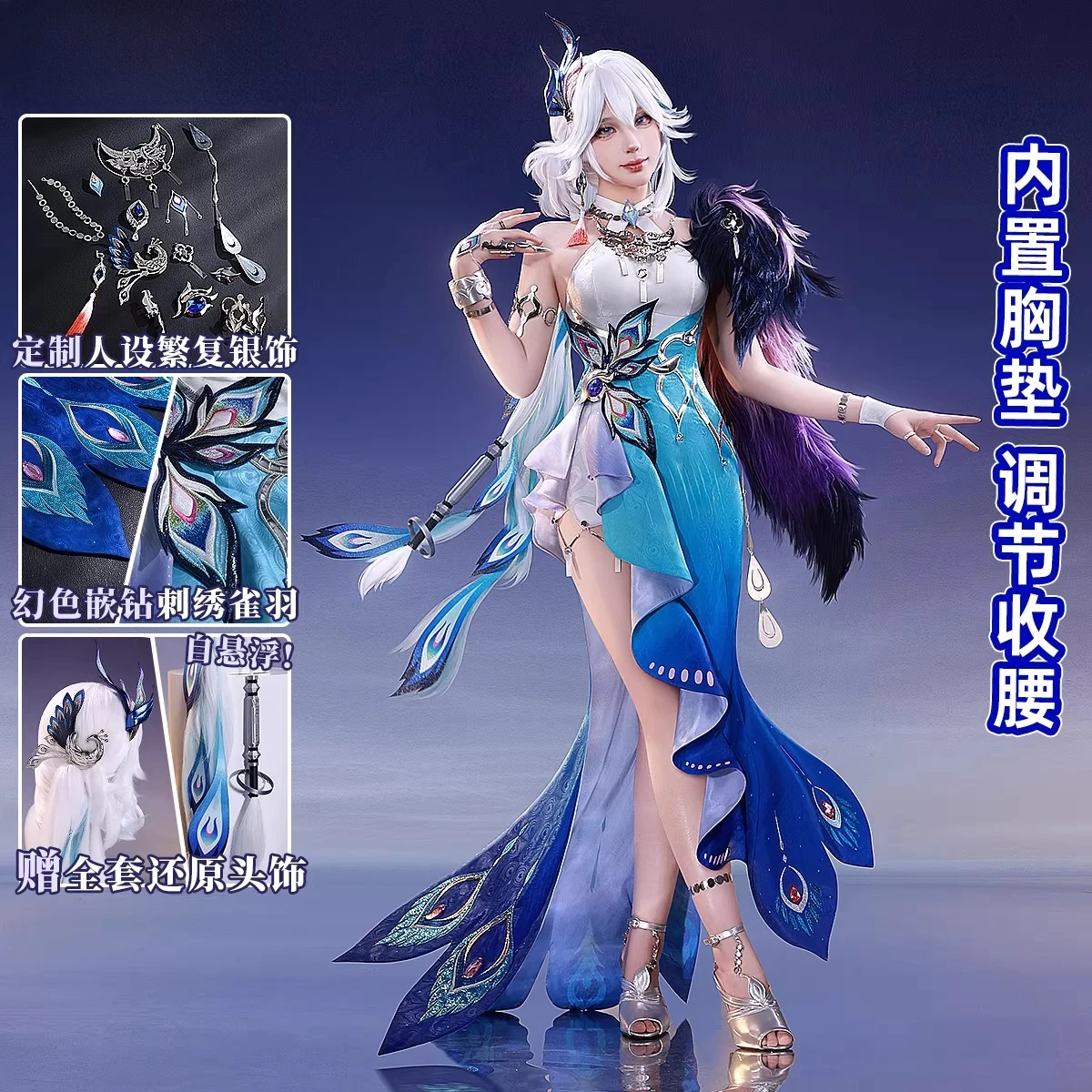 High end version Cosplay Costume Honkai: Star Rail -Yáoguāng (The Seven Arbiter-Generals of the Bow) Costume full set QQcos
High end version Cosplay Costume Honkai: Star Rail -Yáoguāng (The Seven Arbiter-Generals of the Bow) Costume full set QQcos
