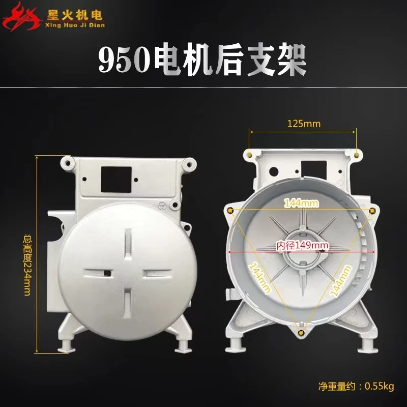 generator accessories ET950/650/800W motor rear bracket motor front end cover tail cover
generator accessories ET950/650/800W motor rear bracket motor front end cover tail cover