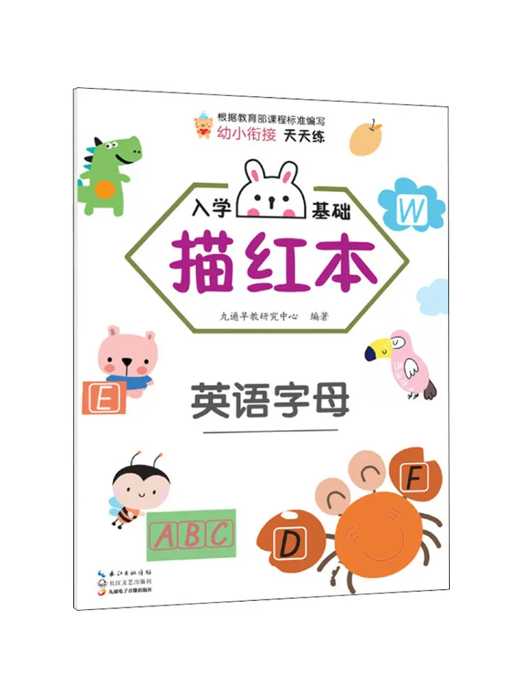 Книга-Winshare Basic Entry Копия английского алфавита 
Книга-Winshare Basic Entry Копия английского алфавита