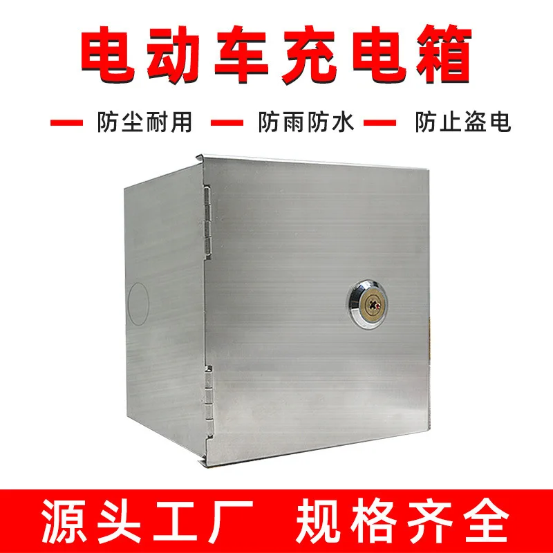 86 Type Stainless Steel Waterproof Socket Box Heavy Duty Outdoor Weatherproof Electrical Outlet Protector for Street Park School
86 Type Stainless Steel Waterproof Socket Box Heavy Duty Outdoor Weatherproof Electrical Outlet Protector for Street Park School