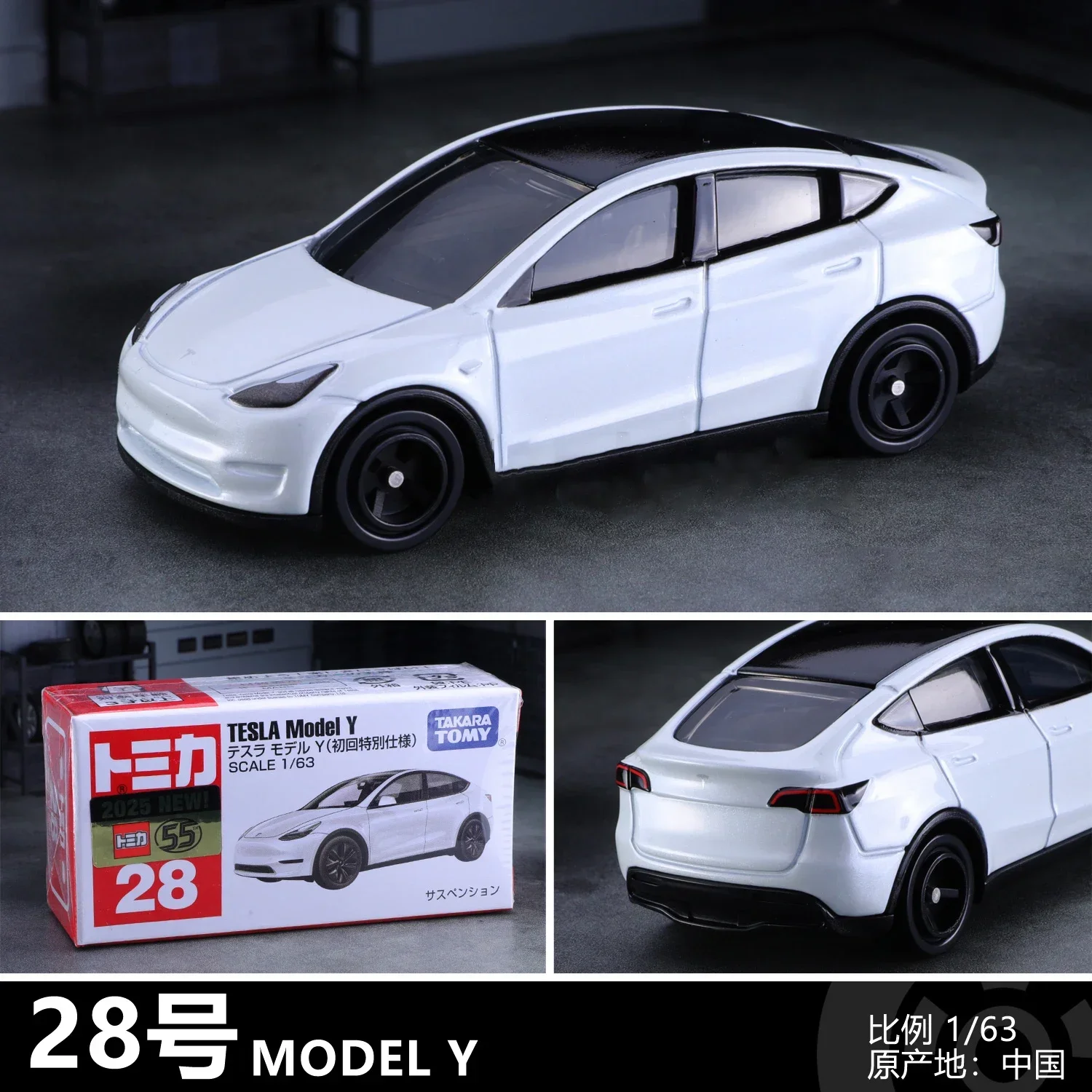 TOMY Tesla Model Y SUV, легкосплавный автомобиль, литье под давлением и игрушечный транспорт, модель автомобиля, миниатюрная масштабная модель автомобиля для детей 
TOMY Tesla Model Y SUV, легкосплавный автомобиль, литье под давлением и игрушечный транспорт, модель автомобиля, миниатюрная масштабная модель автомобиля для детей