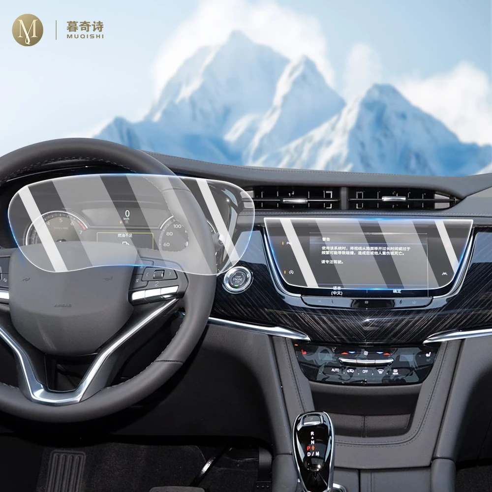 Для Cadillac XT6 2020-2023 матовая антибликовая защитная пленка для экрана консоль GPS-навигация ЖК-экран ТПУ пленка устойчивая к царапинам PPF
Для Cadillac XT6 2020-2023 матовая антибликовая защитная пленка для экрана консоль GPS-навигация ЖК-экран ТПУ пленка устойчивая к царапинам PPF