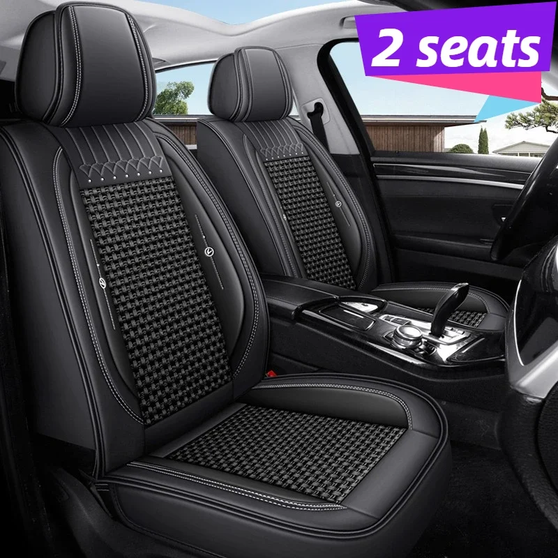 2Pcs Front Seat Covers Breathable Ice Silk Full Wrap All-Season Durable Easy-Care Universal Fit for Driver And Passenger
2Pcs Front Seat Covers Breathable Ice Silk Full Wrap All-Season Durable Easy-Care Universal Fit for Driver And Passenger