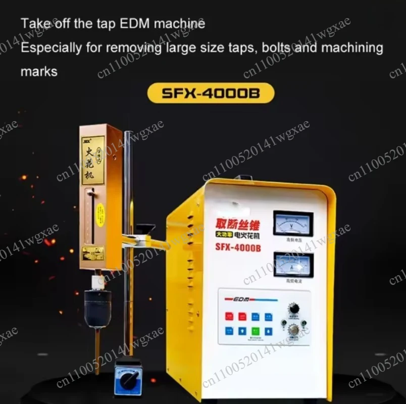 SFX-4000B 3000W Portable Pulse EDM Punch Machine Electrical Discharge Remover for Broken Taps Bolts Screws Drills Removal Tool
SFX-4000B 3000W Portable Pulse EDM Punch Machine Electrical Discharge Remover for Broken Taps Bolts Screws Drills Removal Tool