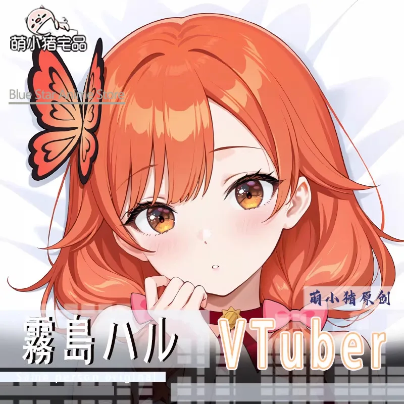 VTuber Dakimakura Hing Body Case Otaku Pillow Cushion Bed Ings Xmas Game
VTuber Dakimakura Hing Body Case Otaku Pillow Cushion Bed Ings Xmas Game