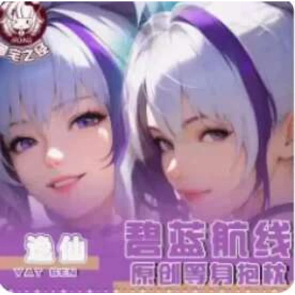 Аниме Azur Lane ROC Yat Sen, сексуальный чехол для тела Dakimakura Hing, японская подушка отаку Лоли, чехол для подушки, постельные принадлежности
Аниме Azur Lane ROC Yat Sen, сексуальный чехол для тела Dakimakura Hing, японская подушка отаку Лоли, чехол для подушки, постельные принадлежности