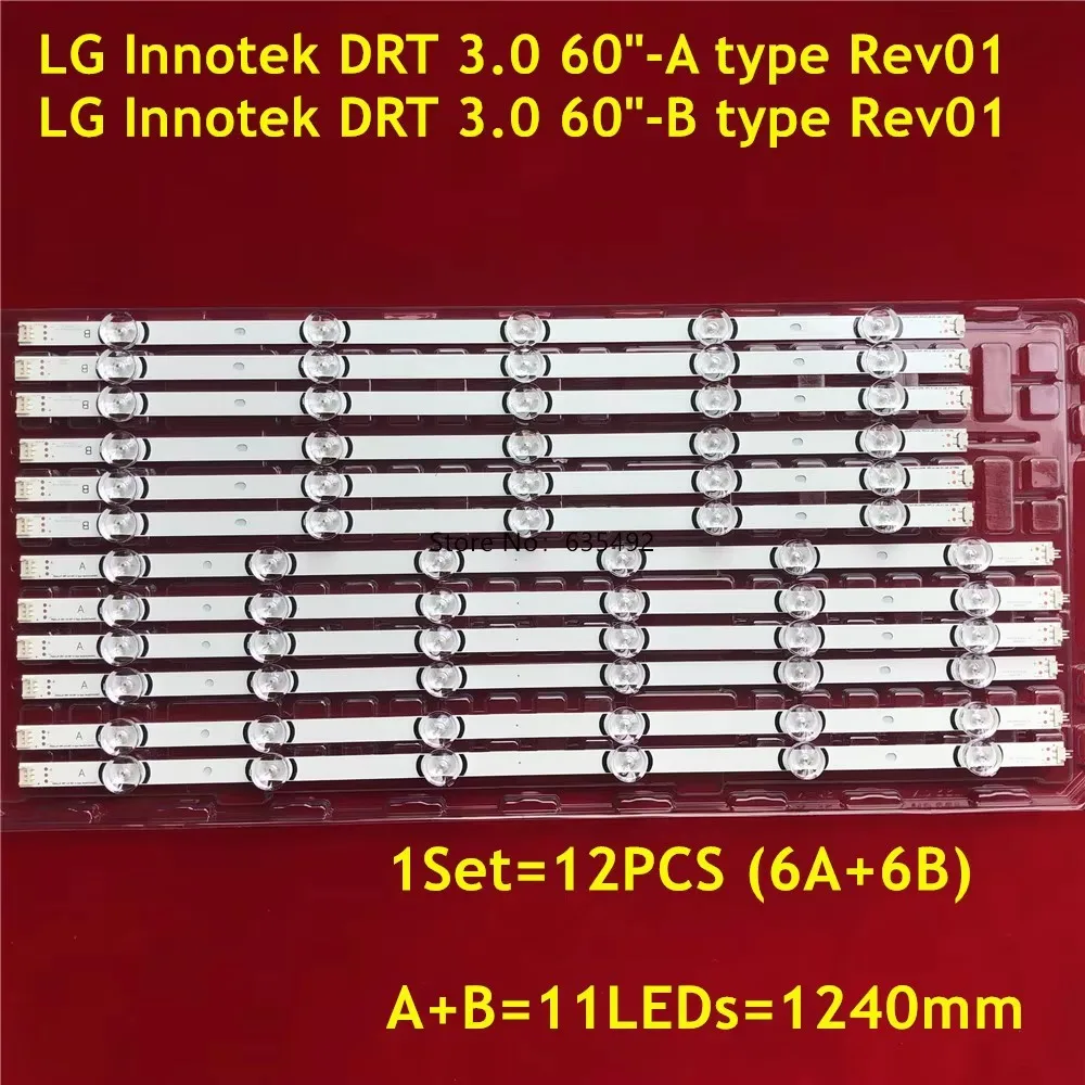 LED Backlight Strip 60LB561U 60LB563U 60LB565U 60LB570U 60LB572U 60LB600U 60LY340C 60LF580V DRT 3.0 60" 6916L-1976A 6916L-1977A
LED Backlight Strip 60LB561U 60LB563U 60LB565U 60LB570U 60LB572U 60LB600U 60LY340C 60LF580V DRT 3.0 60" 6916L-1976A 6916L-1977A