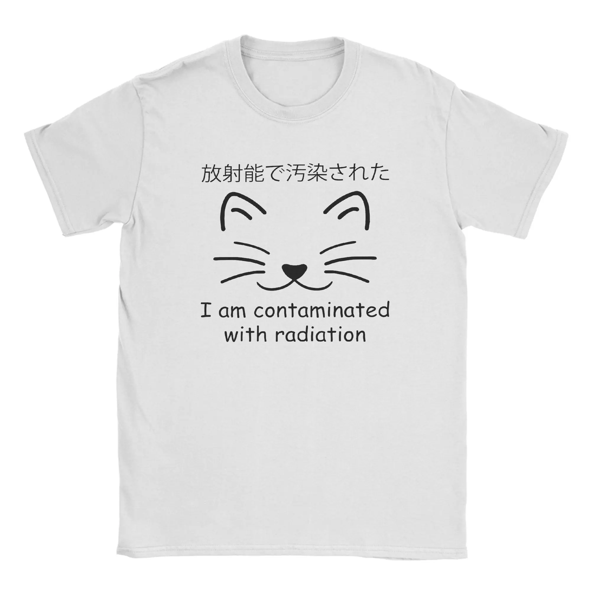 Amazing I Am Contaminated with Radiation Japanese Cat T-Shirts for Men Round Collar Cotton T Shirts Short Sleeve Plus Size Tops
Amazing I Am Contaminated with Radiation Japanese Cat T-Shirts for Men Round Collar Cotton T Shirts Short Sleeve Plus Size Tops