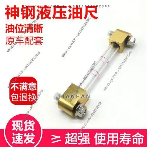 Excavator parts hydraulic oil ruler display tube
Excavator parts hydraulic oil ruler display tube