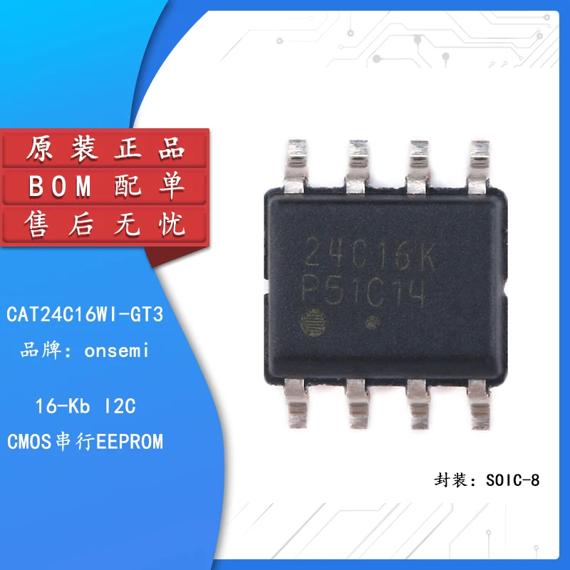 5pcs Original genuine patch CAT24C16WI-GT3 SOIC-8 EEPROM chip serial 16Kbit I2C
5pcs Original genuine patch CAT24C16WI-GT3 SOIC-8 EEPROM chip serial 16Kbit I2C