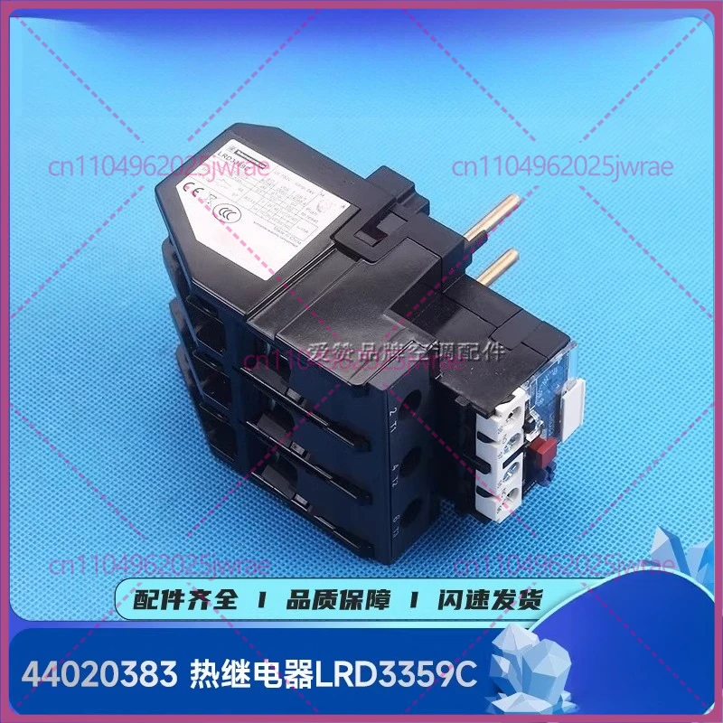 LRD3359C thermal overload relay protector for Gree air conditioner
LRD3359C thermal overload relay protector for Gree air conditioner