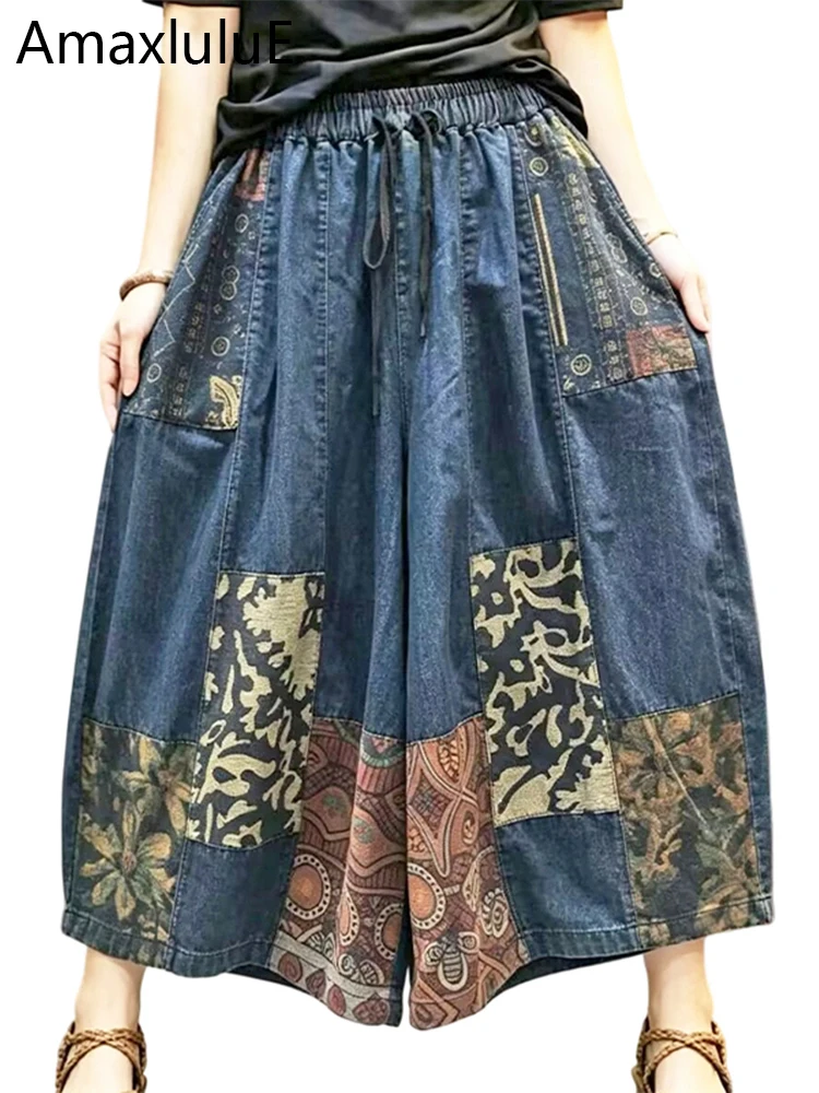 Amax LuluE Summer Loose Patchwork Denim Pants Womens 2026 Classic Vintage Fashion Jeans Ladies British Design Leisure Trousers
Amax LuluE Summer Loose Patchwork Denim Pants Womens 2026 Classic Vintage Fashion Jeans Ladies British Design Leisure Trousers