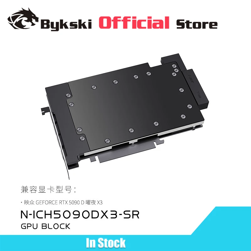 Цельнометаллический блок графического процессора Bykski N-ICH5090DX3-SR для видеокарты INNO3D RTX5090 D/ICHILL X3, охлаждающий медный радиатор/полная крышка для ПК
Цельнометаллический блок графического процессора Bykski N-ICH5090DX3-SR для видеокарты INNO3D RTX5090 D/ICHILL X3, охлаждающий медный радиатор/полная крышка для ПК