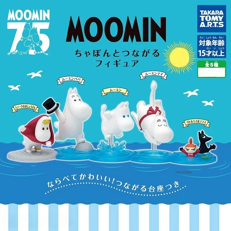 Gashapon T-ARTS Original Anime Figure Muming on Water Kids Toys Collectible Gift Action Cartoon Model Decoration
Gashapon T-ARTS Original Anime Figure Muming on Water Kids Toys Collectible Gift Action Cartoon Model Decoration