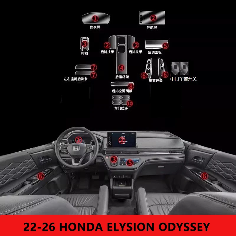 For 2022-2026 Honda Elysion Odyssey Tpu Transparent Protector Film Car Interior Sticker Center Console Screen Decor Accessories
For 2022-2026 Honda Elysion Odyssey Tpu Transparent Protector Film Car Interior Sticker Center Console Screen Decor Accessories