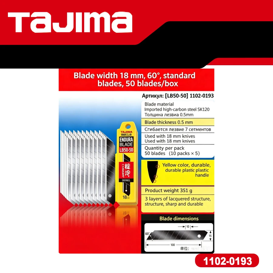 TAJIMA 1102 0193 18mm 50pcs 60 Degree L Shaped Endura Blades for LB50 50 Cutter Industrial Commercial Use
TAJIMA 1102 0193 18mm 50pcs 60 Degree L Shaped Endura Blades for LB50 50 Cutter Industrial Commercial Use