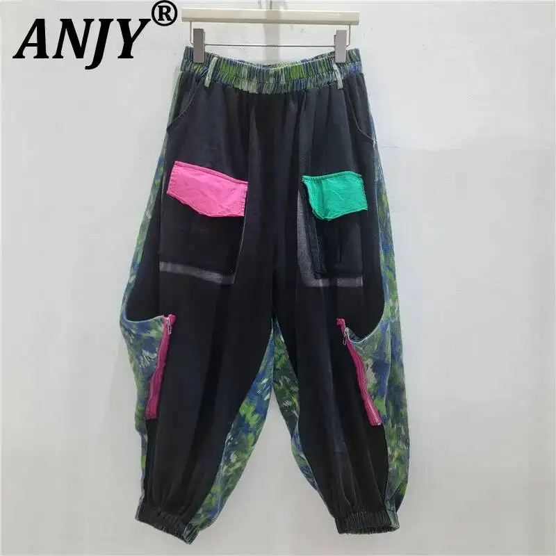 ANJY Spring Autumn New Women Trendy Color-Block Denim Harem Pants Loose Fashion Casual Elastic Waist Contrast Color Jeans A25212
ANJY Spring Autumn New Women Trendy Color-Block Denim Harem Pants Loose Fashion Casual Elastic Waist Contrast Color Jeans A25212