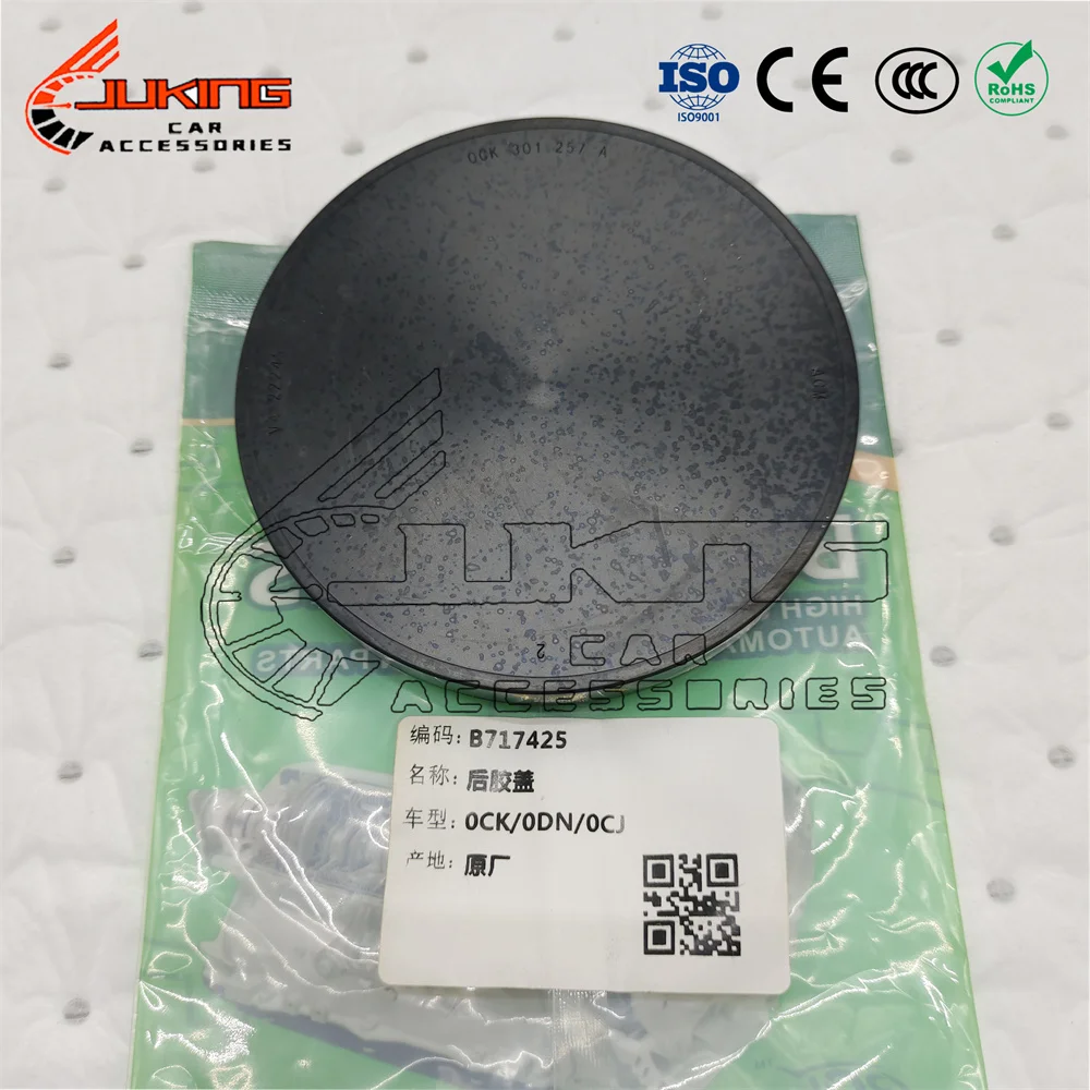 GUIGONG 0CK301257A Plastic Cap, suitable for 2019-2024 Volkswagen Audi Sagitar/Lavida/Passat original replacement 0CK and 0DN se
GUIGONG 0CK301257A Plastic Cap, suitable for 2019-2024 Volkswagen Audi Sagitar/Lavida/Passat original replacement 0CK and 0DN se