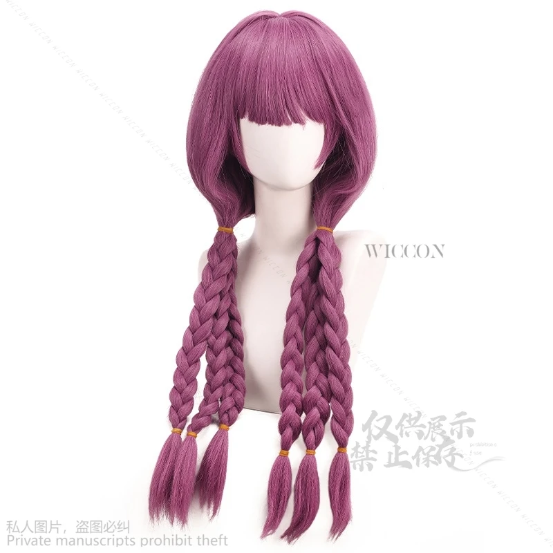 Aura Azuma Anime Beyond Journey's End Cosplay Halloween Party Women Cosplay Prop Frieren RolePlay Pink Red Hair Free Wig Cap
Aura Azuma Anime Beyond Journey's End Cosplay Halloween Party Women Cosplay Prop Frieren RolePlay Pink Red Hair Free Wig Cap
