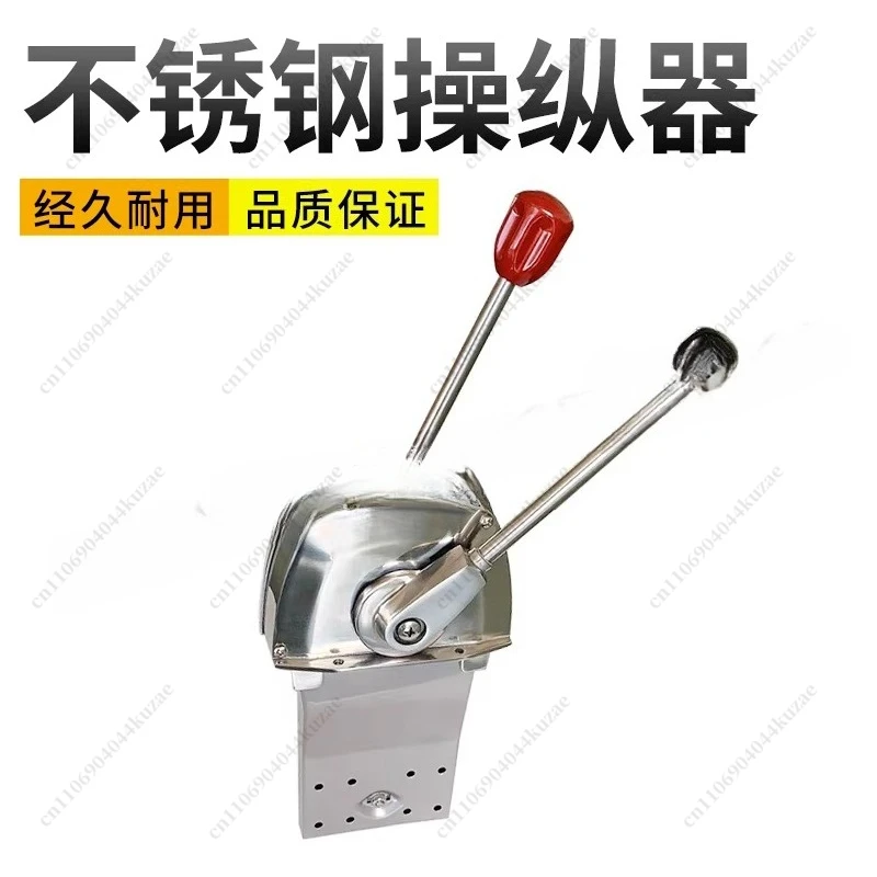 Японский стиль, контроллер дроссельной заслонки из нержавеющей стали 304, манипулятор, редукторная головка, морской аксессуар
Японский стиль, контроллер дроссельной заслонки из нержавеющей стали 304, манипулятор, редукторная головка, морской аксессуар