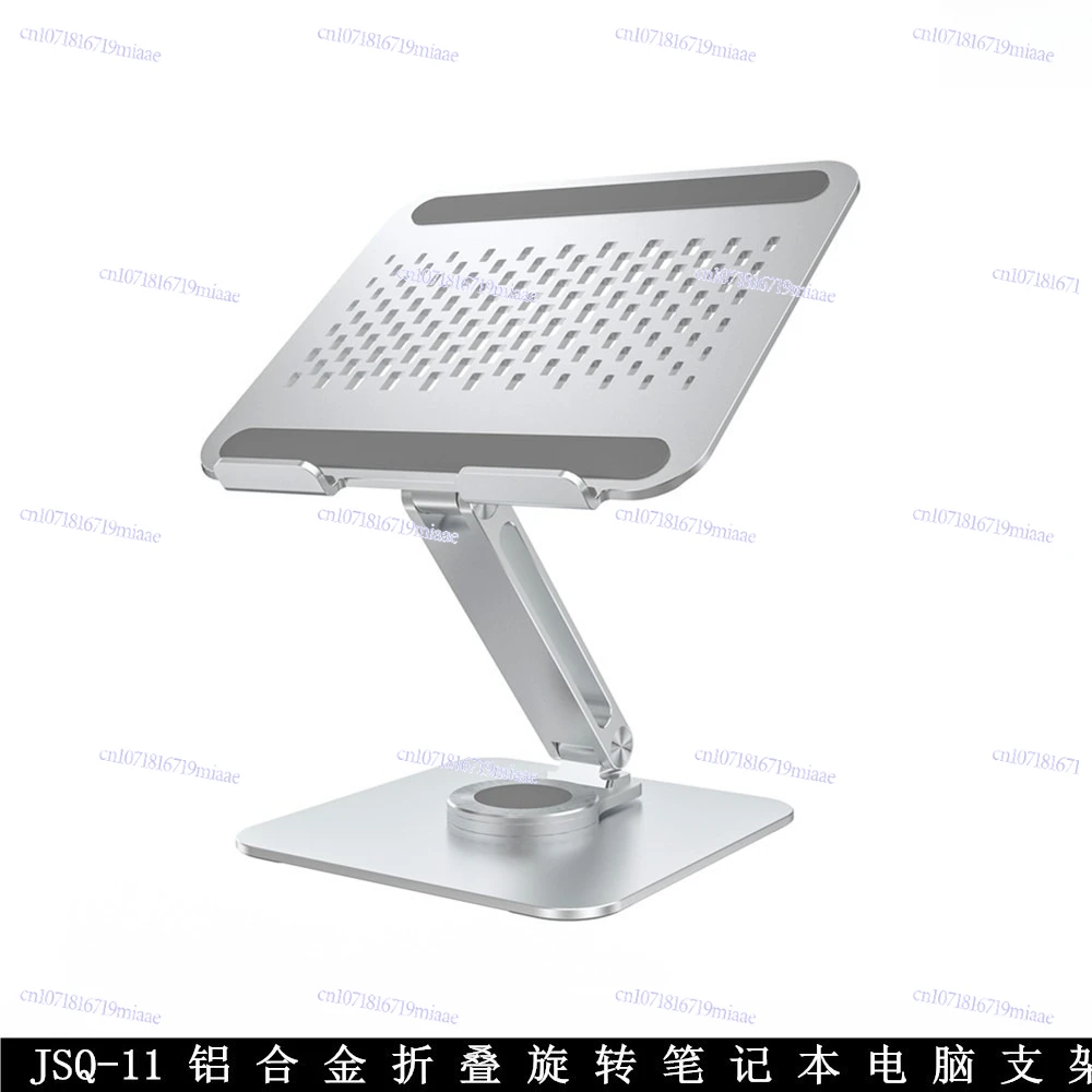 360 degree rotating laptop bracket can dissipate heat, computer bracket can be folded lifting support frame
360 degree rotating laptop bracket can dissipate heat, computer bracket can be folded lifting support frame
