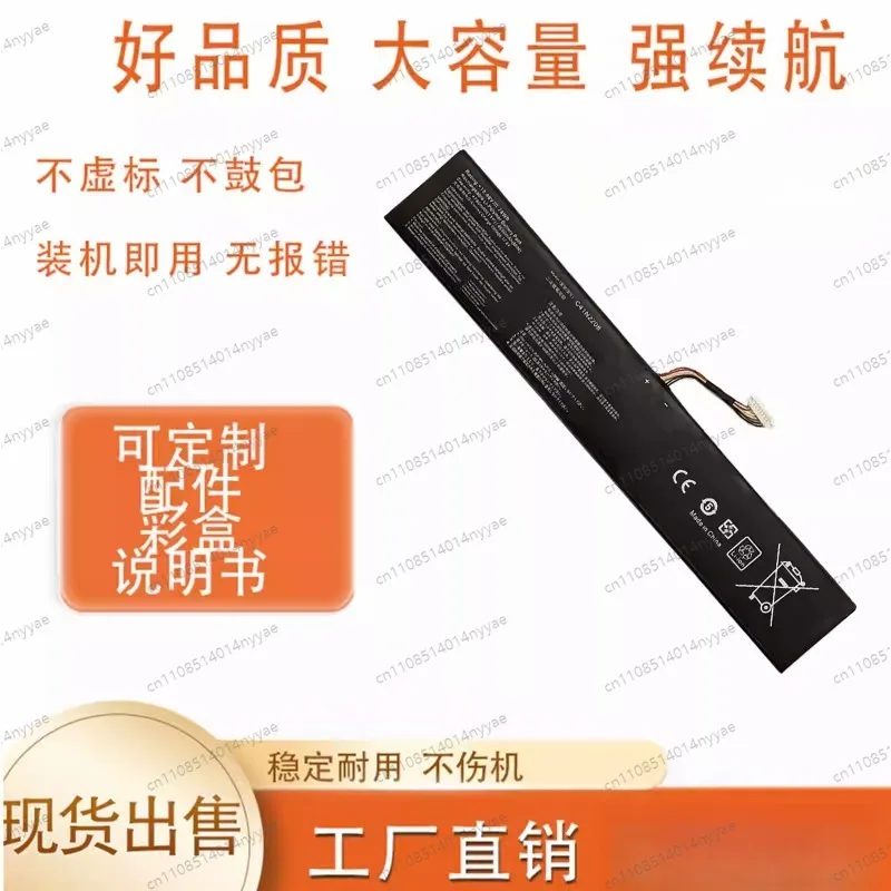 Applicable to ASUS ROG ALLY generation gaming palm RC71L C41N2208 74Wh high capacity long battery life
Applicable to ASUS ROG ALLY generation gaming palm RC71L C41N2208 74Wh high capacity long battery life