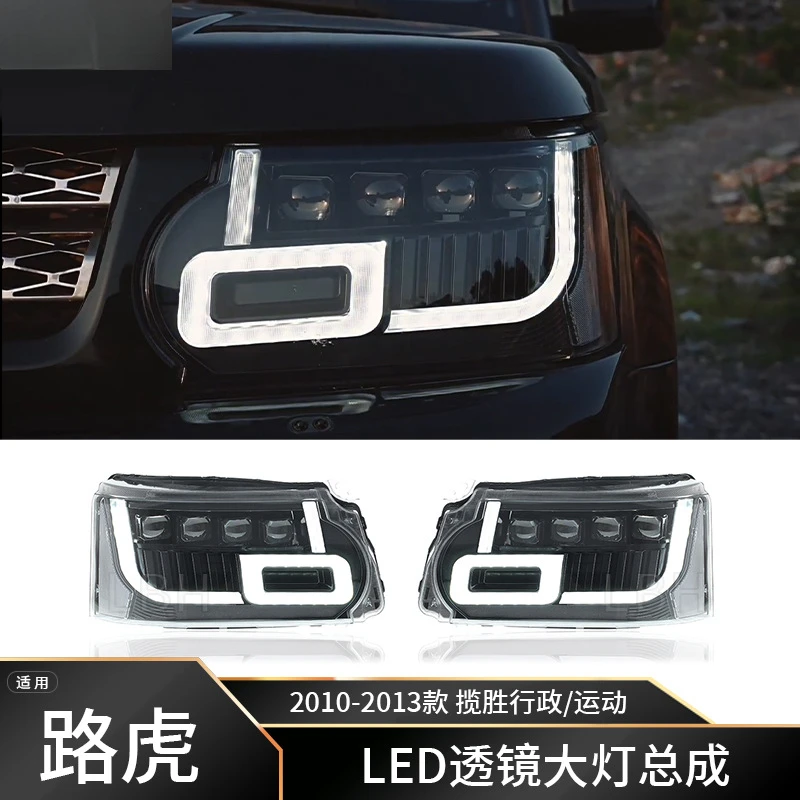 SAAR Suitable for 10-13 Range Rover Sport Executive L320 Headlight Modification LED Lens Flowing Turn Signal Daytime Running