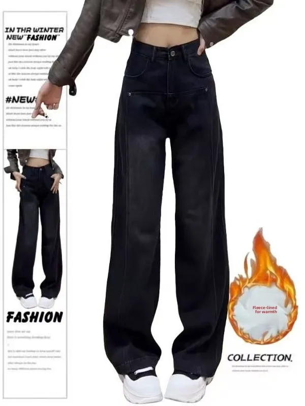 High Waist Fleece Lined Wide Leg Jeans Women's Autumn Winter New Style Loose Fit Slimming Versatile Non-Matching Straight Flo...
High Waist Fleece Lined Wide Leg Jeans Women's Autumn Winter New Style Loose Fit Slimming Versatile Non-Matching Straight Flo...