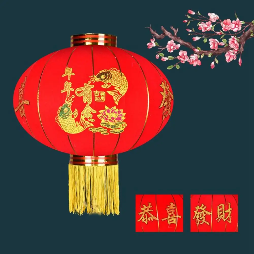 Red 1 pcs Merry for Yard,Gate DIY Chinese Style Spring Festival Decor New Year Ornament Festival Lantern Spring Festival Props
Red 1 pcs Merry for Yard,Gate DIY Chinese Style Spring Festival Decor New Year Ornament Festival Lantern Spring Festival Props