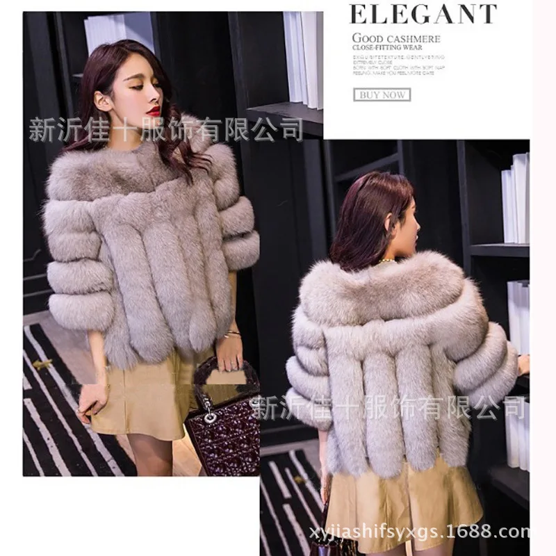 Wholesale Imitation Fox Fur Coat New Fur Coat Short Style Stitching Thin Winter
Wholesale Imitation Fox Fur Coat New Fur Coat Short Style Stitching Thin Winter