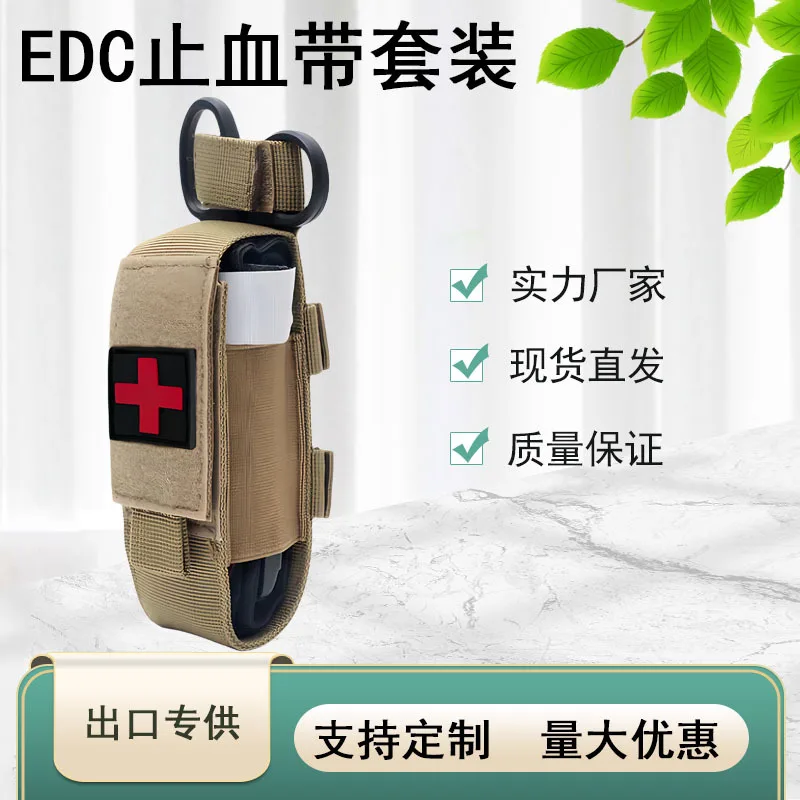 Сумка для жгута EDC, портативная подвесная сумка для улицы, сумка для аксессуаров для ножниц, тактическая аптечка CAT, запас производителя
Сумка для жгута EDC, портативная подвесная сумка для улицы, сумка для аксессуаров для ножниц, тактическая аптечка CAT, запас производителя